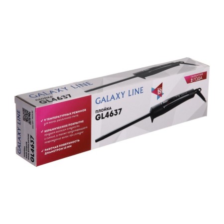 Dumbbell Galaxy GL 4637, 50 W, ceramic coating, D = 10 mm, black-6