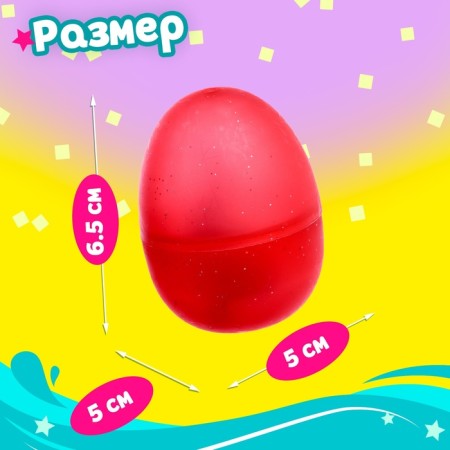Набор игрушек-сюрпризов в шаре «Подводный Мир», 10 шаров-5