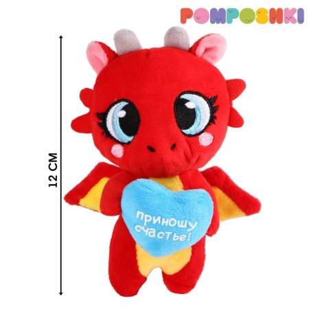 Soft toy "Dragon. Happiness "red