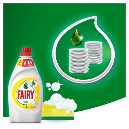 Fairy washed a dowry "Juicy lemon", 450 ml-2
