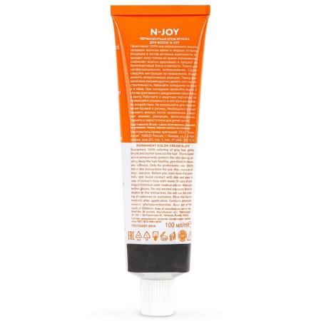 Cream-coloring hair permanent OLLIN Professional N-Joy, tone 9/12, ash-purple blond, 100 ml-6