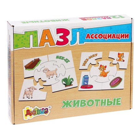 A set of puzzles - associations “Who, where he lives and what he eats”, 12 puzzles-5