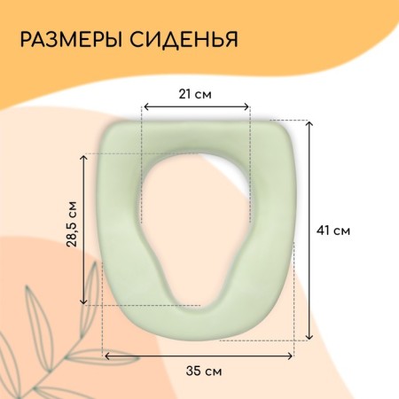 Anatomical seat for street toilet, 41 × 35 cm, polyurethane foam, green-4