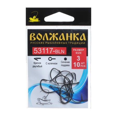 Hook Volzhanka 53117-BLN No. 3, 10 pcs