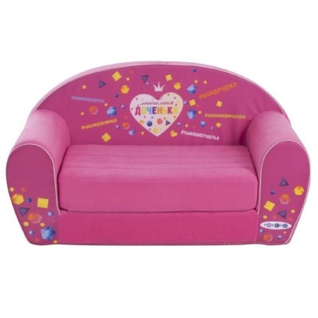 Folding sofa "Favorite daughter"-1