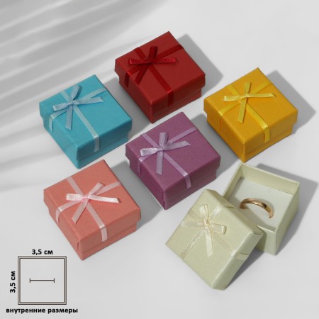 Gift box under the pearl ring with a bow, 4 × 4, the color of Mick