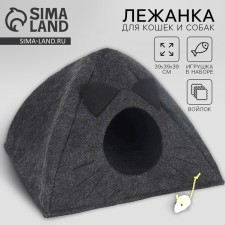 Set of animals house from felt 