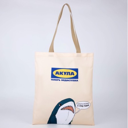 Bag-shop "Idea", departure without lightning, without lining, beige, 35 x 0.5 x 40 cm-1