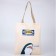 Bag-shop "Idea", departure without lightning, without lining, beige, 35 x 0.5 x 40 cm
