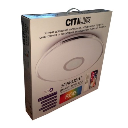 Lamp Citilux "Starlight" CL703A61G, 51.5x51.5x7.5 cm, 1x65W, LED, Gray Color.-42
