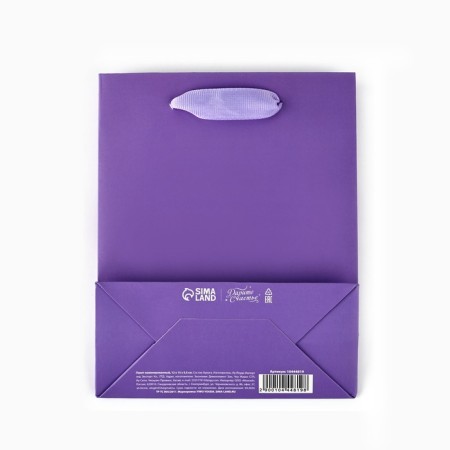 Gift package “Shine brighter”, holography, s 12 x 5.5 x 15 cm-4