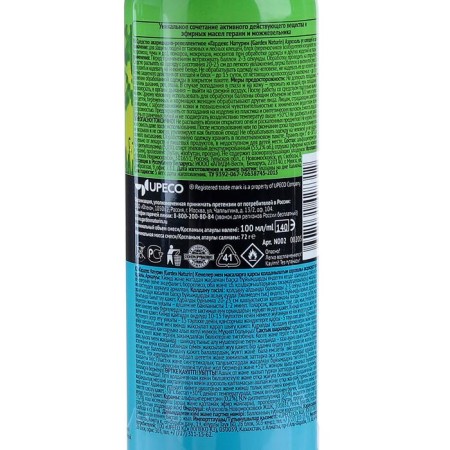 Aerosol "Gardex Naturin", from ticks and mosquitoes, bottle, 100 ml-2