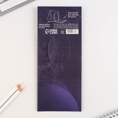 A block of paper for the graduation “Good luck in study!” with a curly element, 40 sheets-4