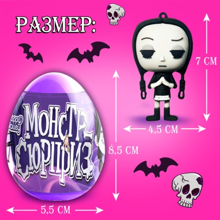 Happy Valley toy-Surprise "Monster Surprise" in an egg with stickers-2