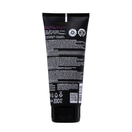 Estel Me -hair styling gel "This is styling" strong fixation, 200 ml-1