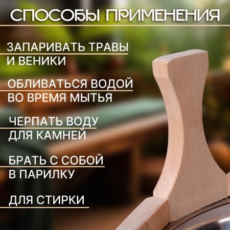 Linden gang, 5 l, stainless insert-7