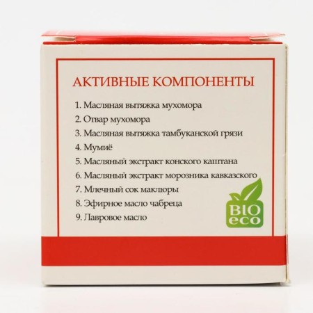 Cream for the joints of the monastery "Fleet", 50 ml-3