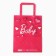 Gift package "I love you", 20 × 11 × 27.7 cm