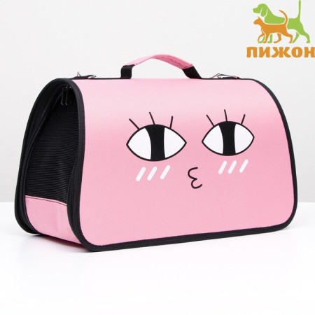 Bag - Animal Carrying "Air Kiss", Pink, Size M, 45 x 21 x 27cm