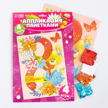 Application with sequins "since March 8" Bear + 4 colors of sequins of 7 g-1