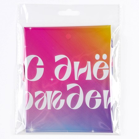 Foil ball 18 "Happy Birthday" gradient, circle-2