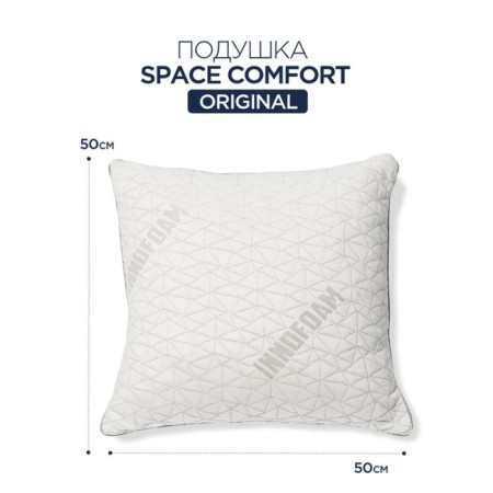Space Comfort Original pillow size 50x50 cm-1