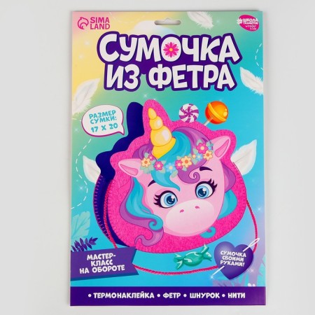 A set for creating a bag of felt “Magic Unicorn”, with a thermal monklaka-6