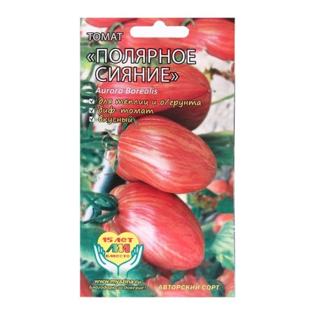 Seeds Tomato "Polar Lights", 5 pcs