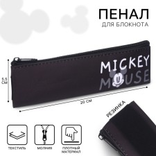 Penal Soft 1 Dep. Flat with an elastic band d/notebook 55*200 pm-shhr29 Mickey mouse