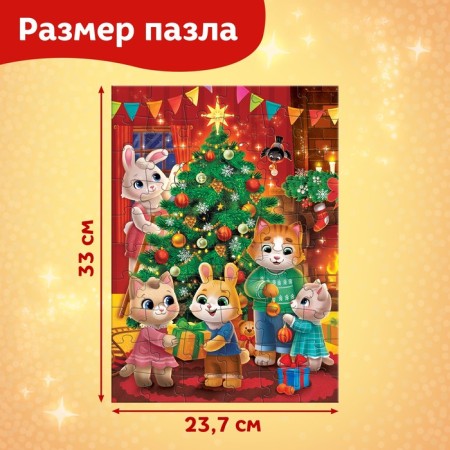 Puzzle "New Year's commotion", 60 elements-1