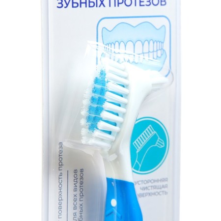 Longa vita prostheses toothbrush, blue-2
