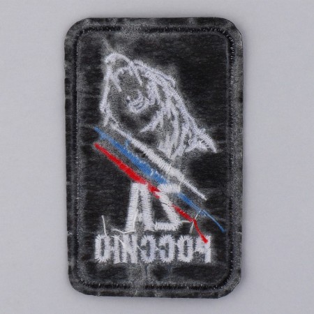 Thermal appliance "ZA Russia", 7.2 x 4.2 cm-3