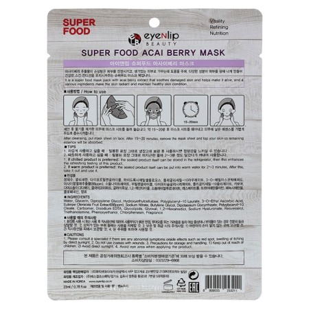 Facial face mask Eyenlip Super Food Acai Berry, 23 ml-1