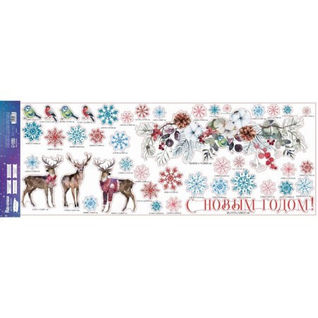 Vinyl stickers on the windows "New Year's botanist", reusable, 70 x 25 cm, New Year-4