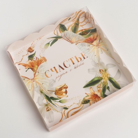 Bearbox, confectionery packaging with PVC lid, “Happiness next to you”, 18 x 18 x 3 cm-1