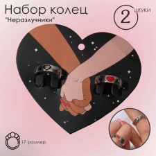 A set of rings 2 pieces of “non-your” heart, black and red color in silver, size 17