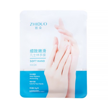 Hand mask for hand, nutritious, rejuvenating