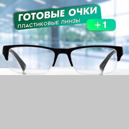 Ready glasses GA0176 (Color: C1 Black; Diopter: +1; Toning: No)-1