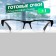 Ready glasses GA0176 (Color: C1 Black; Diopter: +1; Toning: No)