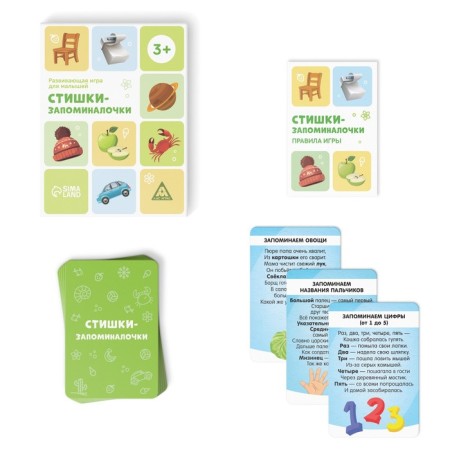 Board game "Peski-membranes" version 1, 3+-1
