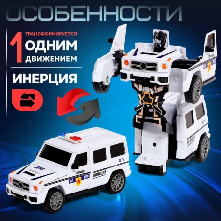 Police jeep robot, transforms automatically in a collision-1