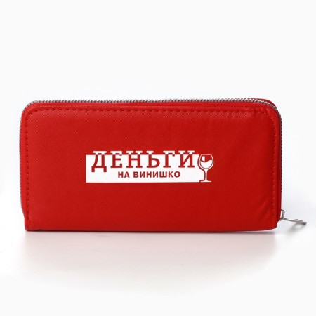 Women's wallet, lightning department, red color-2
