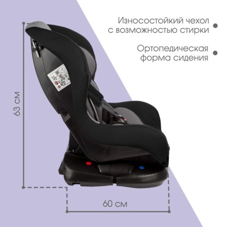 Autocreset crumb I am Support, group 0+/1, up to 18 kg, (0-4 years) gray/black-2