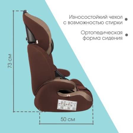 Autocreset crumb I Flex Plus, group 1/2/3, 9-36 kg, (1-12 years old) light brown/brown-2