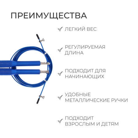 High -speed jump onLitop, 2.8 m, blue color-1
