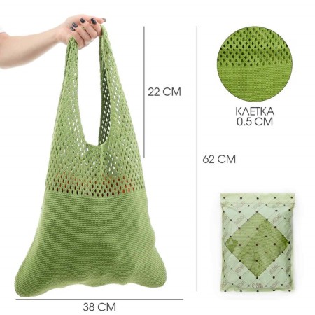 ALOSKA 38 x 62 cm, handle 22 cm, cell 0.5 cm, green