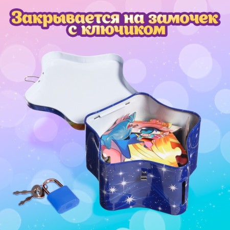 Фигурный пазл в металлической коробке «Принцесса луны», 54 детали-5