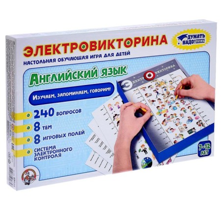 Electrovictor "English"
