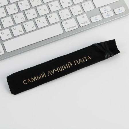 Gift handle in the case "The best dad", metal-1