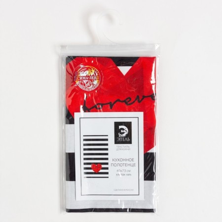 Ethel towel Forever 40x73 cm, 100% cotton, sarzha 190 g/m2-4